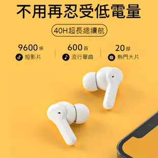 QCY T13 無線藍芽耳機 安卓/蘋果通用 耳機 迷你藍芽耳機 運動耳機 藍芽耳機 遊戲耳機 觸控彈窗 公司貨