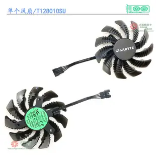 【專注】GIGABYTE/技嘉GTX1080ti 1080 1070 G1 GAMING顯卡風扇T128010SU