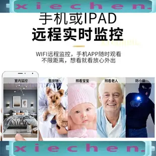 超高清智能攝像頭 針孔秘錄器 手機遠端APP操作 監視器 針頭監控器家用無線攝像頭手機遠程攝像機高清夜視4G