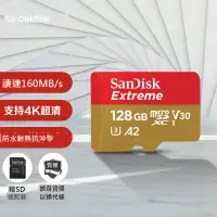 在飛比找樂天市場購物網優惠-SanDisk128g高速sd卡無人機gopro相機存儲卡4