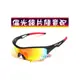 鏡框、鏡片顏色可隨意搭配 藍光眼鏡 寶麗來偏光太陽眼鏡+UV400 釣魚擋強光、水面抗反射 2045A