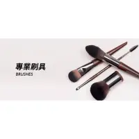 在飛比找蝦皮購物優惠-Make up for ever 專櫃品牌 muf 專業刷具