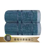 【SOREMA 舒蕾馬】奢華時尚風毛巾-MAZE 丹寧藍30X50CM 2入組 南歐明星品牌★五星級時尚渡假飯店風格★