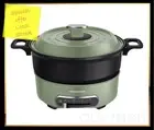 1400W 1.8L Morphy Richards Round Multi Cooker - Grill - Slow Cook - Stew - Fry