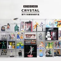 在飛比找蝦皮商城優惠-【防御工事】REVOCASE CRYSTAL｜雙尺寸收藏收納