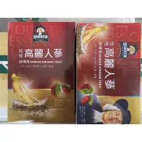 在飛比找蝦皮購物優惠-現貨 每瓶50元【桂格】高麗人蔘 60ml (每瓶含人蔘皂甘