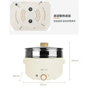 【快速出貨 附發票】SAMPO 聲寶 五公升 日式 多功能 蒸煮 料理鍋 TQ-B20502CL 電鍋 小電鍋
