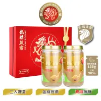 在飛比找momo購物網優惠-【Dragon Brand 龍標燕窩】金絲官燕濃縮無糖燕窩禮