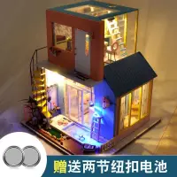 在飛比找蝦皮購物優惠-袖珍屋 DIY小屋 模型屋 迷你屋 禮物 房子模型 迷你屋 