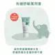 Derma 寶寶有機舒敏萬用膏- 100ml/瓶 (7.4折)