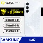 【大螢膜PRO】SAMSUNG 三星 A35 5G 背蓋保護貼 卡夢碳纖維材質 超跑頂級包膜原料犀牛皮