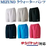 (預購)日本代購 MIZUNO 美津濃 羽球褲 網球褲 運動褲 短褲 排汗褲 62JB7201 JP 日本境內版