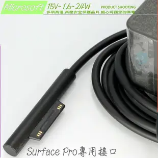 Microsoft 1735,1736 變壓器-微軟 15V,1.6A,24W， Surface Pro3 Pro4 m3 i5,Surface GO Surface GO2,Surface Pro 1 RT 1521,平板充電器