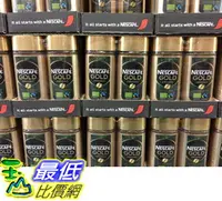 在飛比找樂天市場購物網優惠-[COSCO代購] C121377 NESCAFE ORGA