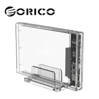 在飛比找PChome24h購物優惠-ORICO 2.5吋 硬碟外接盒 獨立支架-透明(2159C