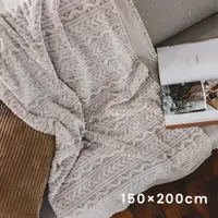 在飛比找PChome24h購物優惠-日和賞 法蘭絨棉花毯/輕柔毯(150×200cm)-咖啡