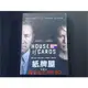 [DVD] - 紙牌屋 : 第四季 House Of Cards 四碟版 ( 得利公司貨 )