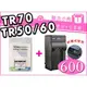 【聯合小熊】 ROWA CASIO TR70 TR200 TR10 TR15 TR350 NP-150 NP150 TR150 TR350 電池 充電器