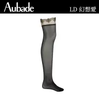 在飛比找momo購物網優惠-【Aubade】幻想愛刺繡大腿襪 法國進口 性感褲襪 女內衣