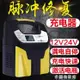 車載充電器 汽車摩托車電瓶充電器12v24v伏全智能自動通用型蓄電池純銅充電機 免運開發票