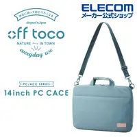 在飛比找PChome24h購物優惠-ELECOM off toco兩用電腦包14吋-青瓷綠