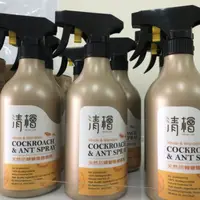 在飛比找蝦皮購物優惠-免運現貨 、清檜防螞蟻蟑螂噴劑500ml、防蟑螂噴劑、防螞蟻