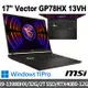 msi微星 Vector GP78HX 13VH-451TW 17(i9-13980HX/32G/2T SSD/RTX4080-12G/Win11P)