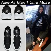 在飛比找蝦皮購物優惠-Nike Air Max 1 Ultra Moire 黑白 