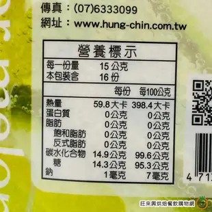 自然原素 黑糖薑母茶 240g / 包 / 檸檬冬瓜茶 240g / 包 冬季飲品 薑茶 去寒 夏季飲品 消暑