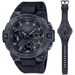 【CASIO 卡西歐】G-SHOCK GST碳核心防護 太陽能智慧藍芽雙顯錶-全黑(GST-B400BB-1A)