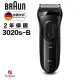 【德國百靈BRAUN】新升級三鋒系列電鬍刀 黑3020s-B