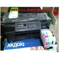 在飛比找蝦皮購物優惠-brother DCP-J100/MFC-J200/DCP-