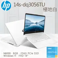 在飛比找蝦皮購物優惠-【藍天電腦】HP 14s-dq3056TU 極地白【全台提貨