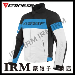 【鐵娘子一號店】義大利 DAINESE SAETTA D-DRY JACKET 四季防摔皮衣 內裏可拆 四色