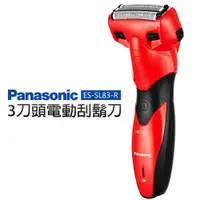 在飛比找蝦皮商城優惠-【Panasonic國際牌】乾濕兩用電動刮鬍刀(ES-SL8