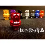 HZ二輪精品 CNC 鑰匙頭 鑰匙柄 JET EVO POWER JETS FIGHTER6 悍將 戰將 GTS 三陽