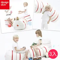 在飛比找PChome24h購物優惠-【design skin】紅白連接豆豆椅