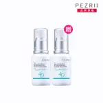 【PEZRI 派翠】4D玻尿酸保濕精華液30ML-2入