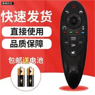 蕭韓の店の適用LG智能3D電視機遙控器AN-MR500G GB AKB73975804 49UB8300/5