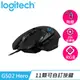 Logitech 羅技 G502 Hero 電競滑鼠原價1690(指定滿額抽)