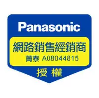 在飛比找PChome商店街優惠-Panasonic 原廠刮鬍刀刀網【 WES9167E 】E