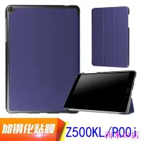 在飛比找Yahoo!奇摩拍賣優惠-西米の店華碩ASUS zenpad 3s 10LTE Z50