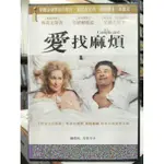 影音大批發-J07-014-正版DVD-電影【愛找麻煩】-遠離非洲 梅莉史翠普(直購價)