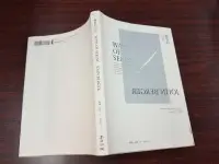 在飛比找露天拍賣優惠-《麥田》觀看的方式(全1冊)約翰.伯格【頭大大-藝術】十05