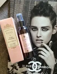 在飛比找Yahoo!奇摩拍賣優惠-印度皇室御用品牌Kama Ayurveda bath& bo