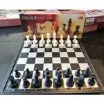 西洋棋 磁鐵 摺疊棋盤