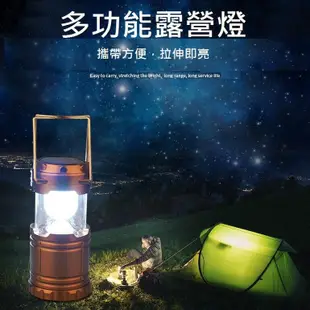 第6代多手電筒功能 (三合一/太陽能露營燈/行動電源/手電筒)太陽能燈 可吊掛拉伸式帳篷燈 LED (5.2折)