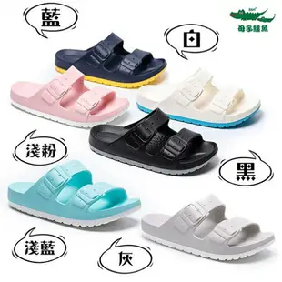 母子鱷魚 玩美雙色輕量時尚氣墊拖鞋BCU5829-6色可選 多尺碼 台灣製 涼鞋【愛買】