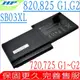 HP SB03XL 電池 適用-820 G1電池,SB03XL,E7U25AA,E7U25UT,F6B38PA,HSTNN-IB4T,SB03046XL,HSTNN-I13C,HSTNN-LB4T,惠普電池