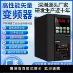 深圳臺源變頻器1.5/2.2/5.5/7.5/11KW三相380V重載風機水泵調速器